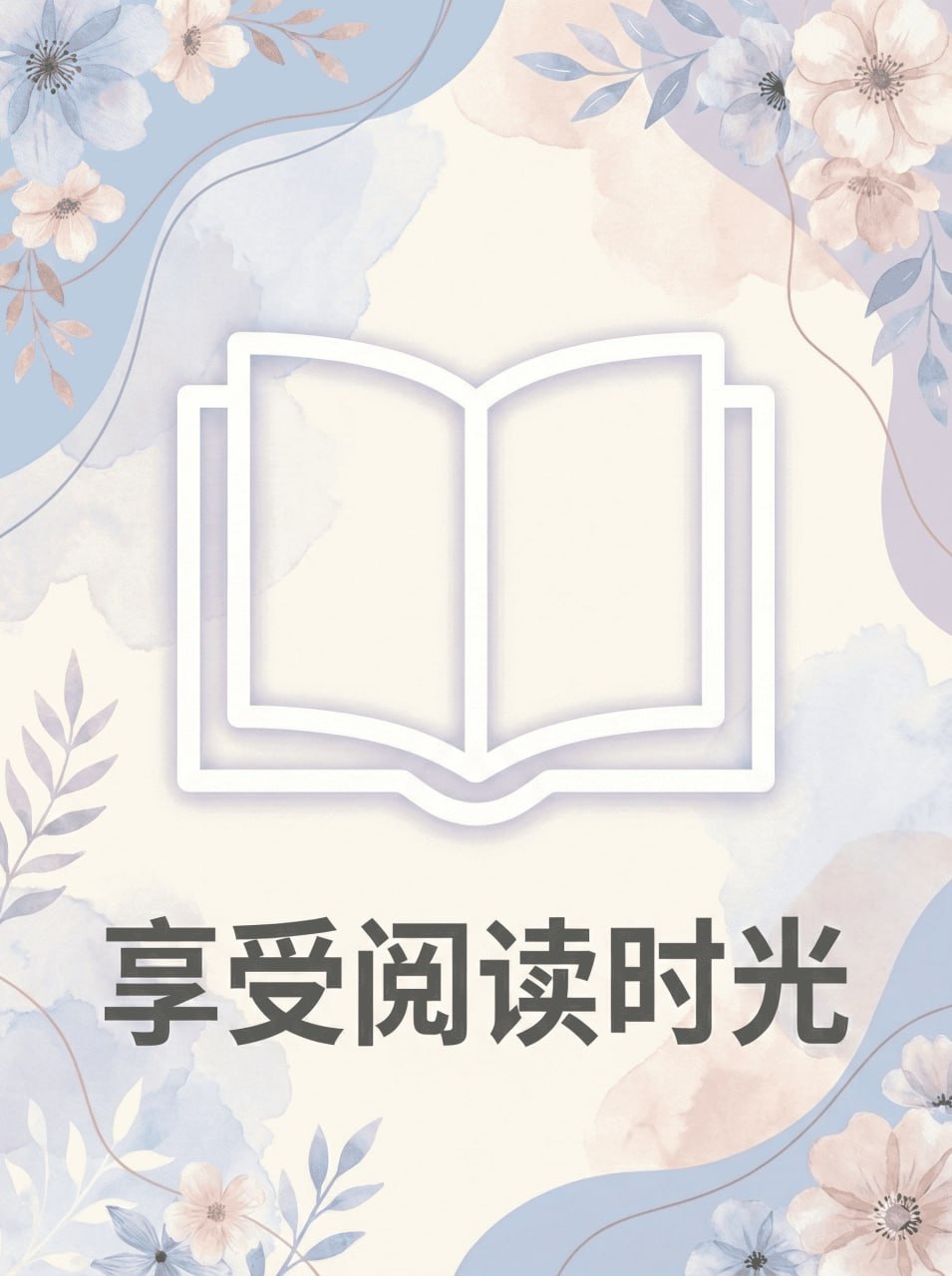 美少女的图画